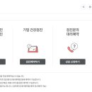 김진봉내과의원 이미지