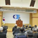 영주상공회의소 이미지