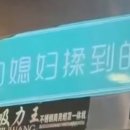 국숫집