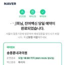 송종훈내과의원 이미지