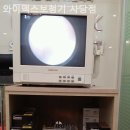 와이덱스보청기 사당점 이미지