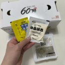 60계치킨 광주동명계림점 | 60계 치킨 신메뉴 쯔란윙봉 내돈내산 솔직 후기