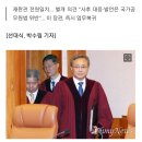 이상민 탄핵기각(헌법재판소) ㅡ국가가 왜 있나요?(국민개개인 독자생존하라구?) 이미지