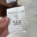 남원상록CC | 남원 상록 cc 라운딩 후기 공무원 배우자 할인 방법