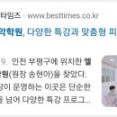 엘린음악학원 - 춘천시 춘천순환로72번길 33-8 | 엘린음악학원