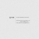 얼음보숭이
