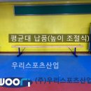 송화초등학교 이미지