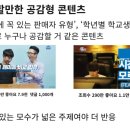 오버레이인터렉티브 | [50일 챌린지] 제로베이스 영상 주말야간반 후기 34