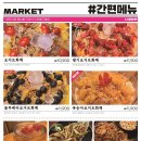 도쿄시장