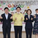 친환경녹색어린이집 이미지