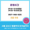 강서동물약국 이미지