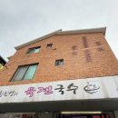 황진영의육전국수 이미지