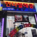 032텔레콤 이미지