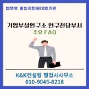 김영식행정사사무소 이미지