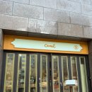카멜무역 | [서울 삼성] 카멜커피(camel) 현대백화점 무역센터점 후기