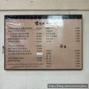 [대전/대별동] &#39;별천지&#39; 한방오리백숙 돼지석갈비 맛집 내돈내먹 후기