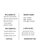 위드주영 - 의정부시 외미로 104-12 | 위드주영