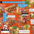 구교3길 이미지