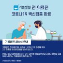 기쁨병원 이미지