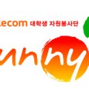 보람텔레콤 Daum카페