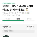 안양민자역사 이미지
