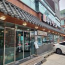 봉산찜갈비 이미지