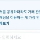별별당근이야기