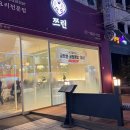 쯔린 이미지