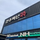 점필재로 | 밀양 내이동 맛집 한우백년 식육식당 점심특선 내돈내산 후기