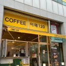 송림고교.이매촌성지아파트.청구아파트 이미지