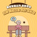 온마음방문요양센터 이미지