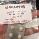 2층정약국 이미지