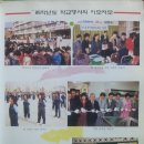 한천초등학교 - 진천군 | 한천국민학교(서울)11회