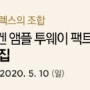 골드뷰티샵