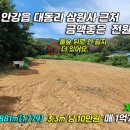 삼원사 이미지