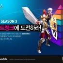 엘로아