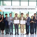 키즈라라 - 북구 첨단연신로 88 | 키즈라라