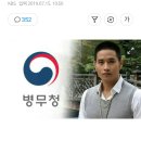 병무청 "유승준, 승소해도 입국거부될 수 있어"..좀 깁니다 이미지