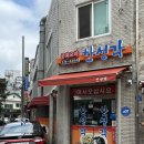 한성각 | 오산 한성각 내돈내산 찐 찐 후기 🍜