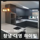 대영하이빌 이미지