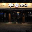 진1926 수락산역점 이미지