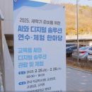 광양골약중학교 이미지