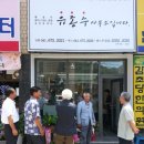 마음을다하는공인중개사사무소 이미지
