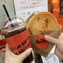 CAFE HIH 이미지