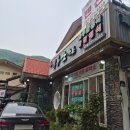 새재가든 | 경북 문경새재 밥집 : 백두산가든 제육쌈밥정식 내돈내산후기(26. 5. 2.)