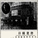 회춘당약국 이미지