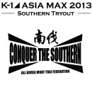 K-1 ASIA MAX 2013 트라이아웃 출전선수 공개모집 이미지