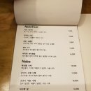 데판야끼한