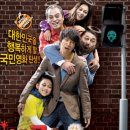 헬로우컷 길동점 | 코믹 명작 '헬로우 고스트' 감상 후기 (예기치 못한 만남, 유령들과 갈등, 진정한 사랑)