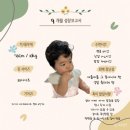 [9개월]육아일기-270~276일 “어린이집에 가다!?”